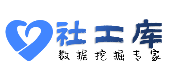 特别渠道查询个人户籍信息